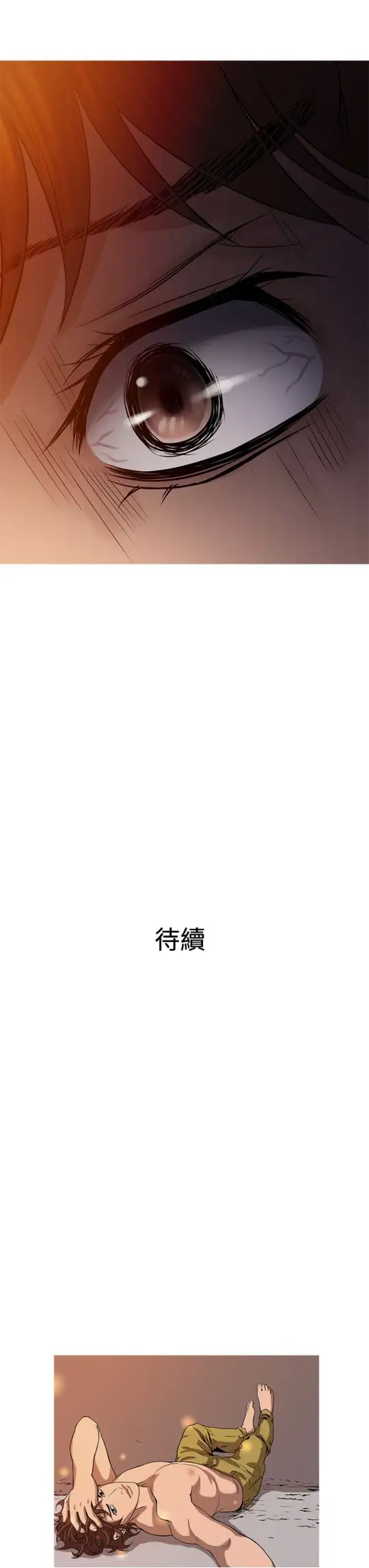 Heaven第67话