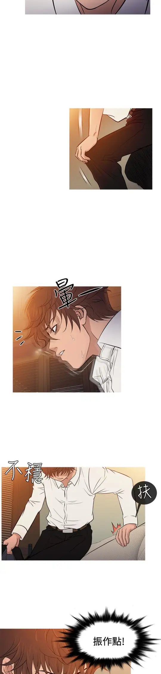 Heaven第68话