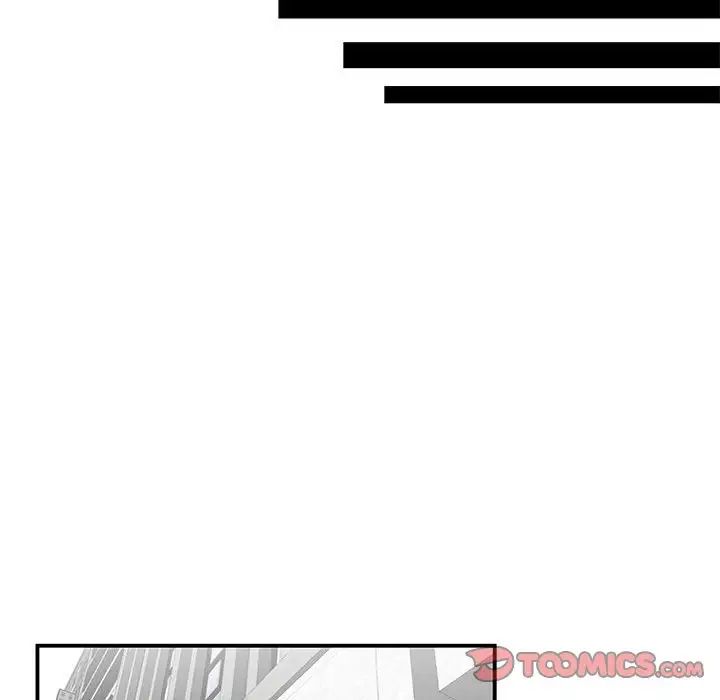 流言第30話