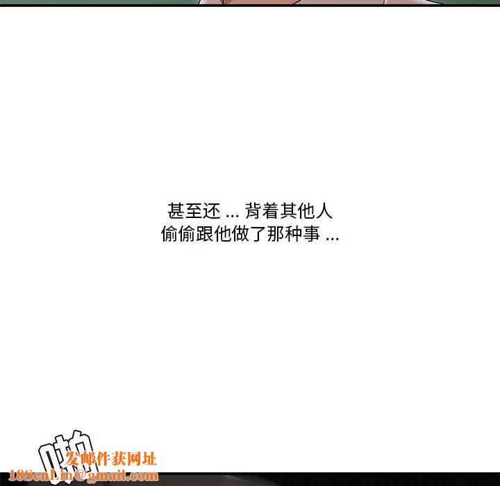 流言第30话