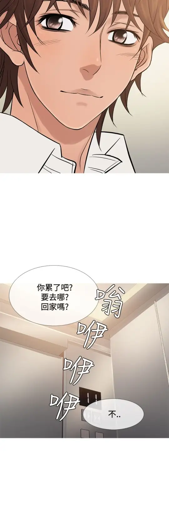 Heaven第68话