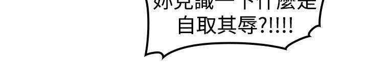 他的那裏第3话
