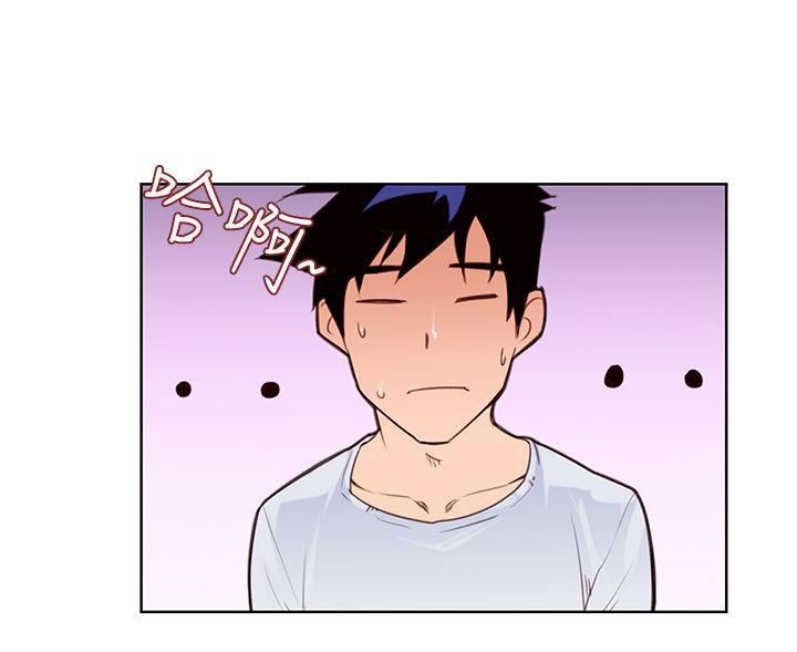 他的那裏第5话