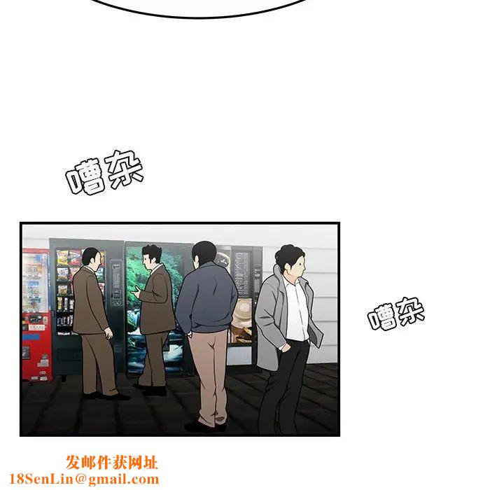流言第31话