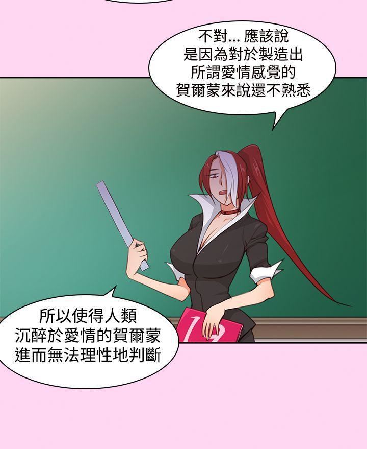 他的那裏第6话