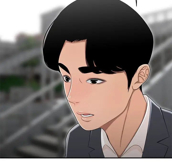 流言第31话