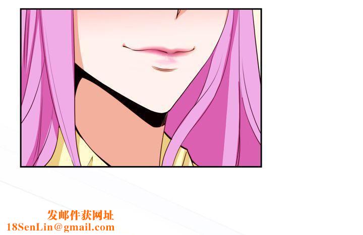 他的那裏第7话