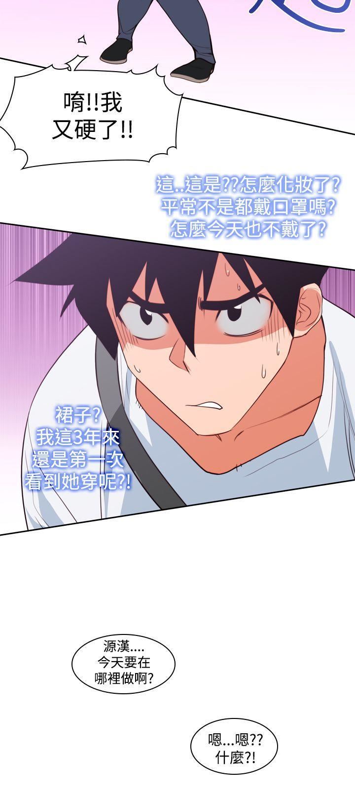 他的那裏第7话