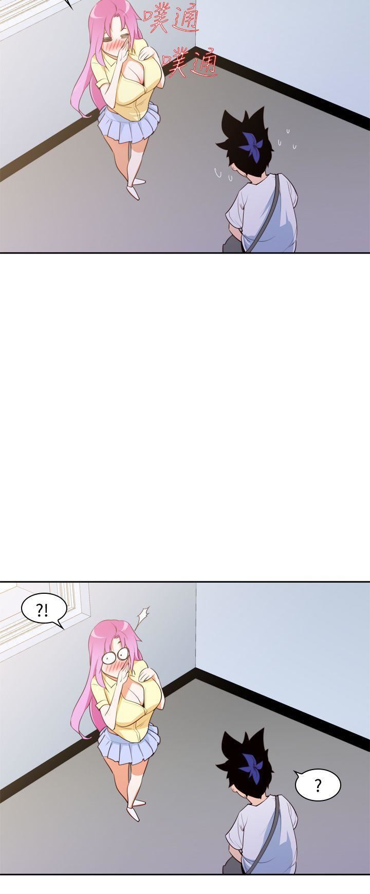 他的那裏第7话