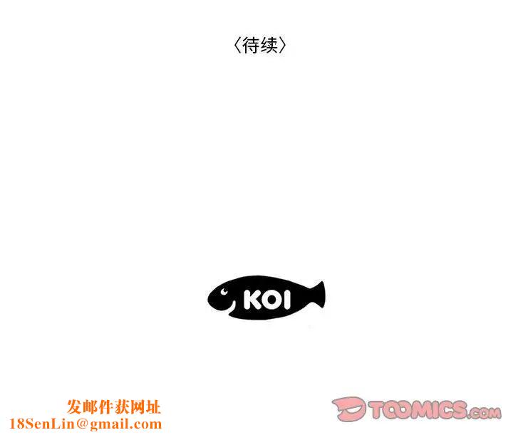 流言第31话