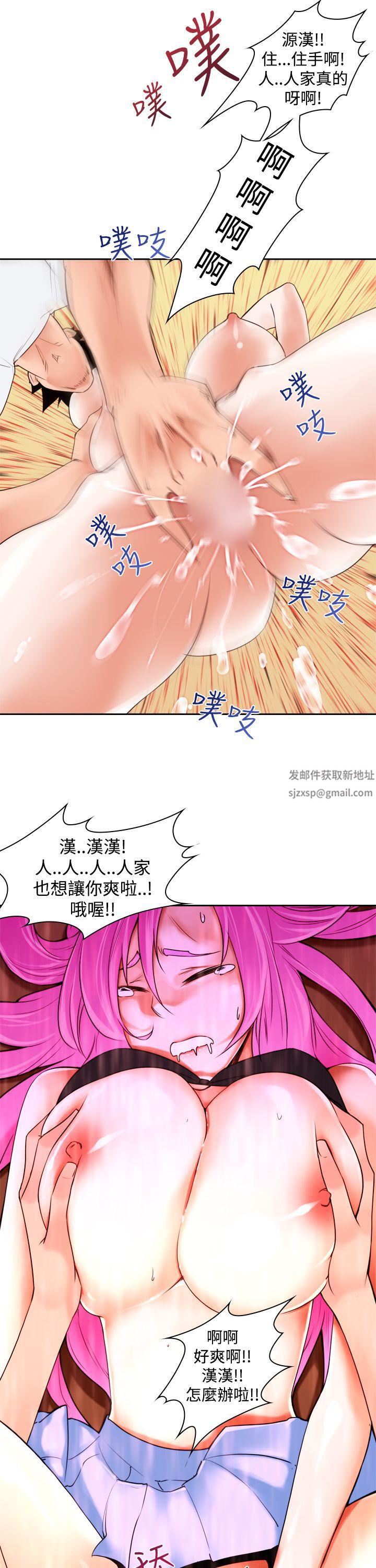 他的那裏第8话