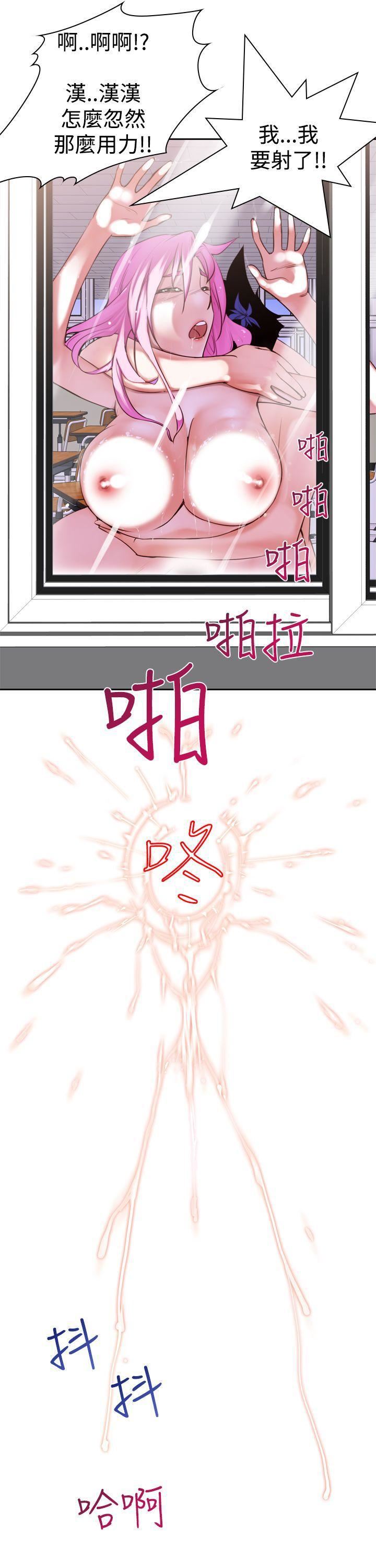 他的那裏第8話