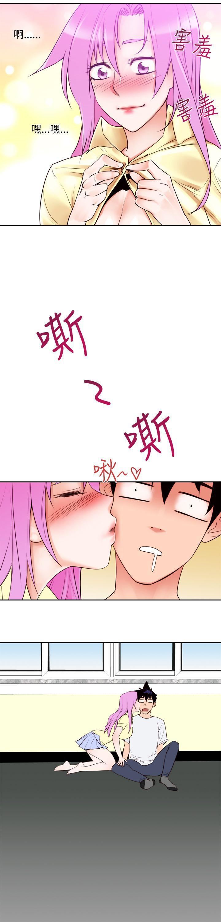 他的那裏第8话