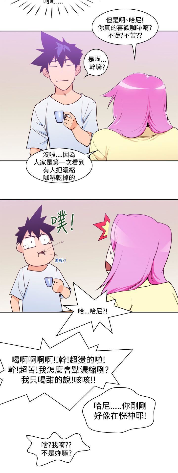 他的那裏第8话
