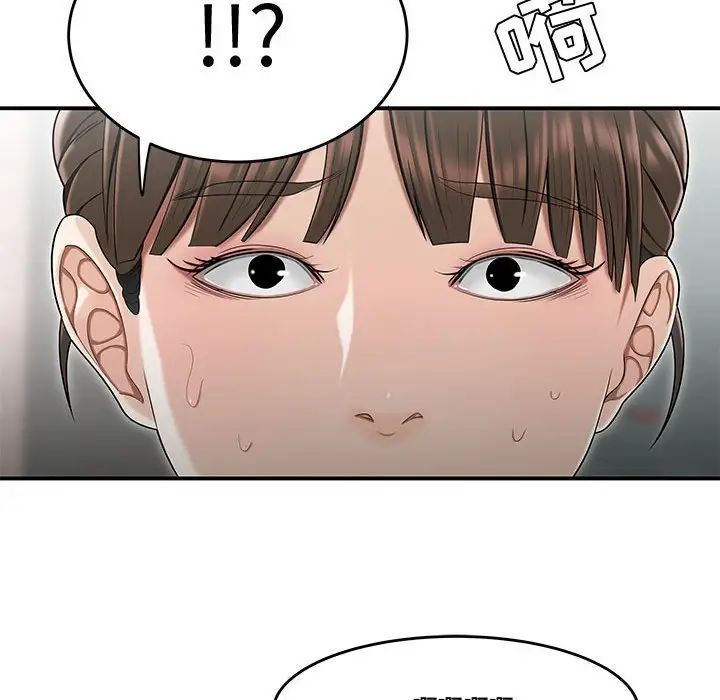 流言第33话