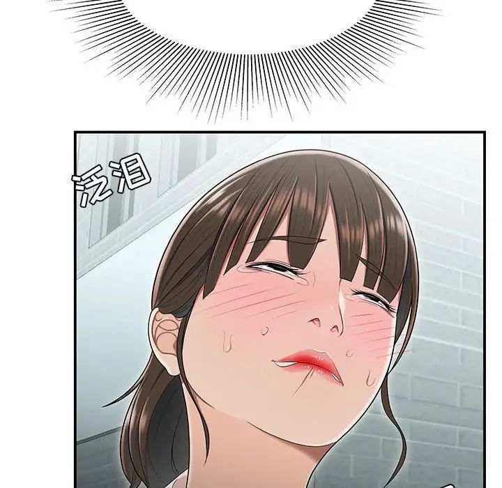 流言第33话