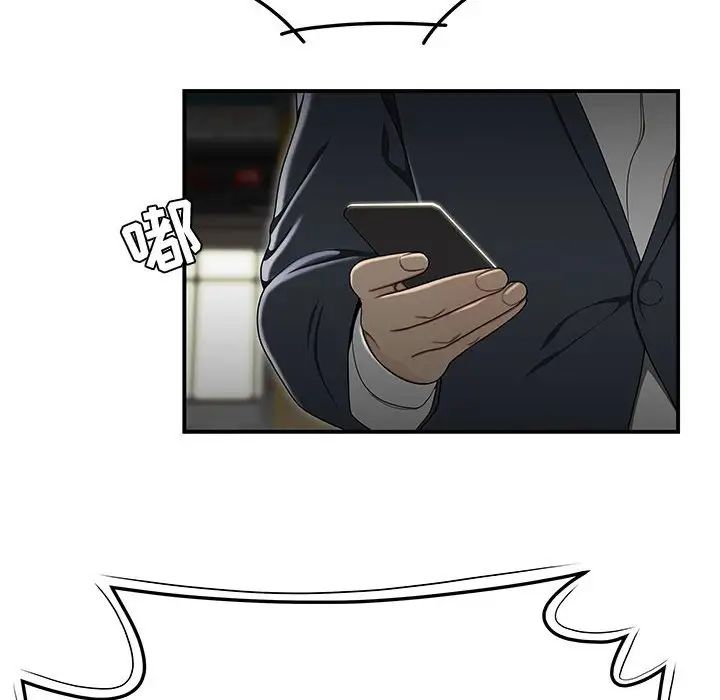 流言第33話