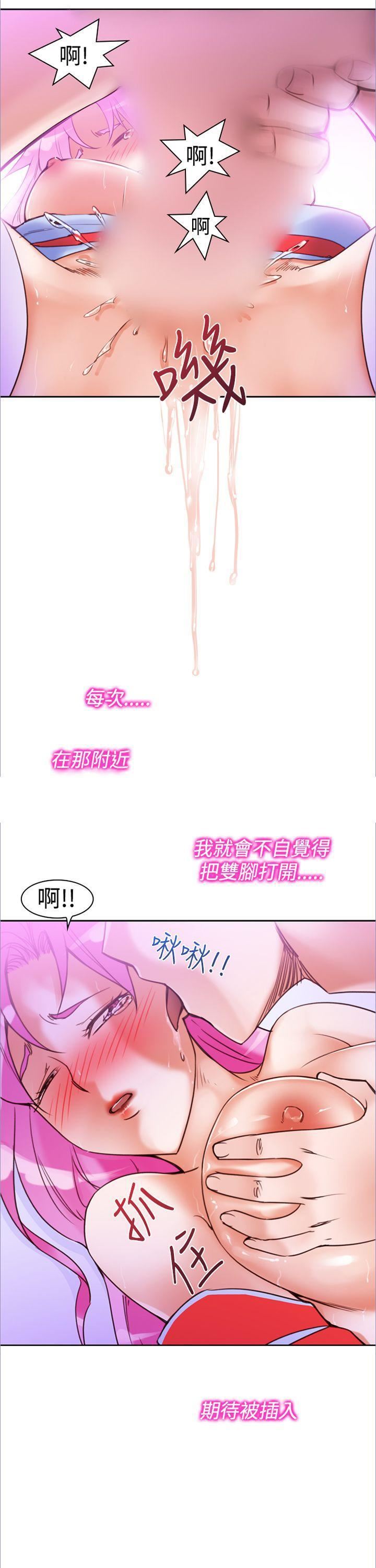 他的那裏第12话