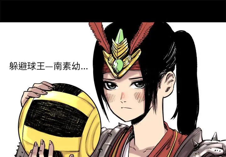 坏朋友第7章