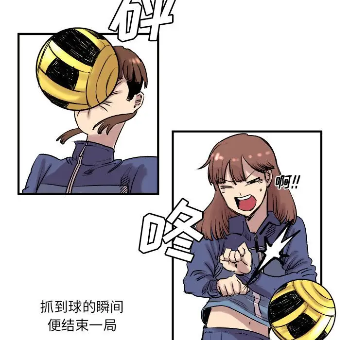 坏朋友第7章
