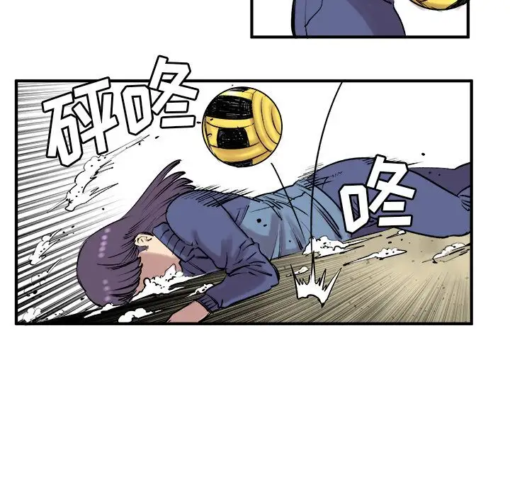 坏朋友第7章