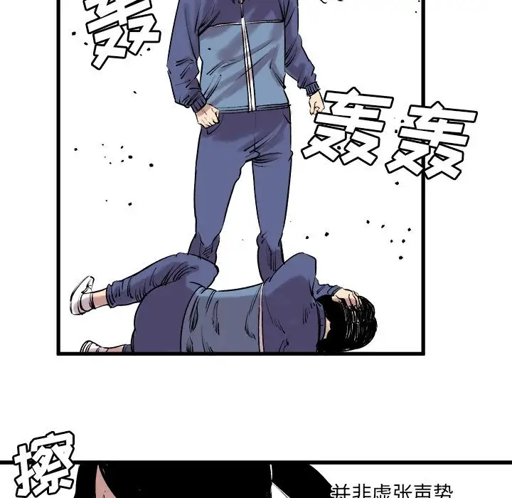 坏朋友第7章