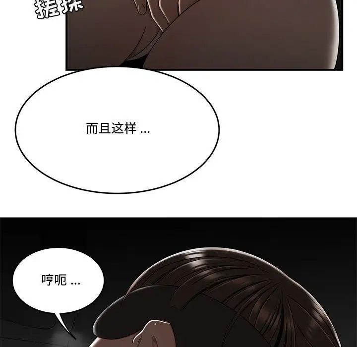 流言最終話
