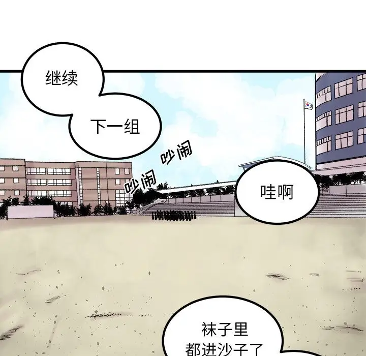 坏朋友第7章