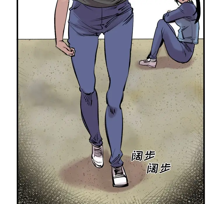坏朋友第7章