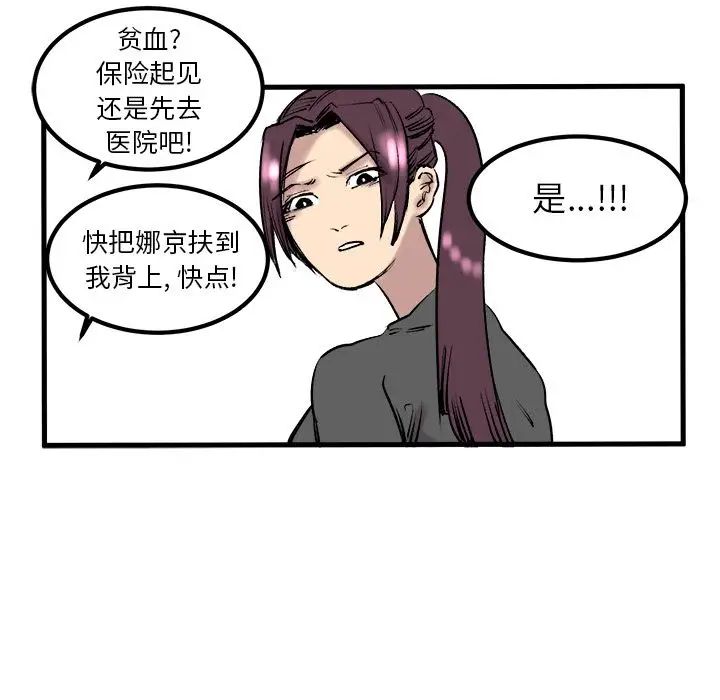 坏朋友第7章