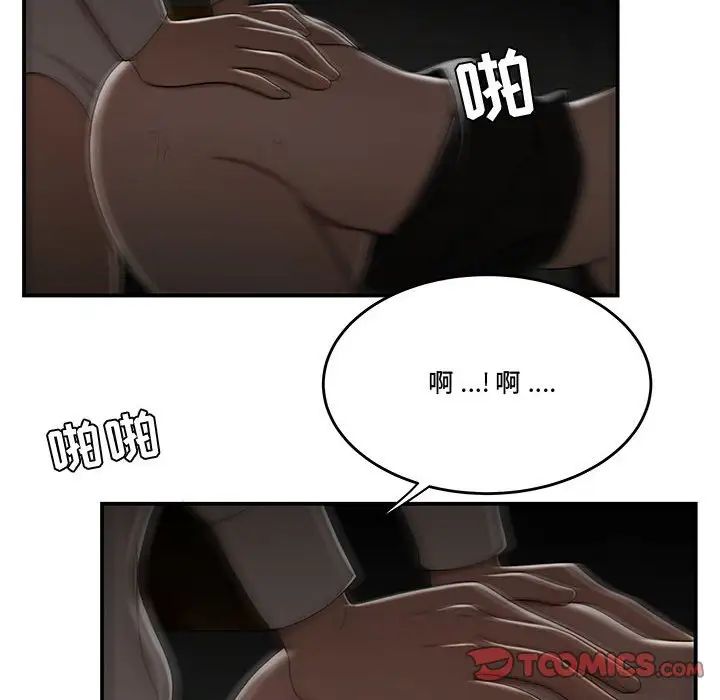 流言最终话