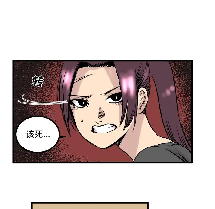 《坏朋友》第7章