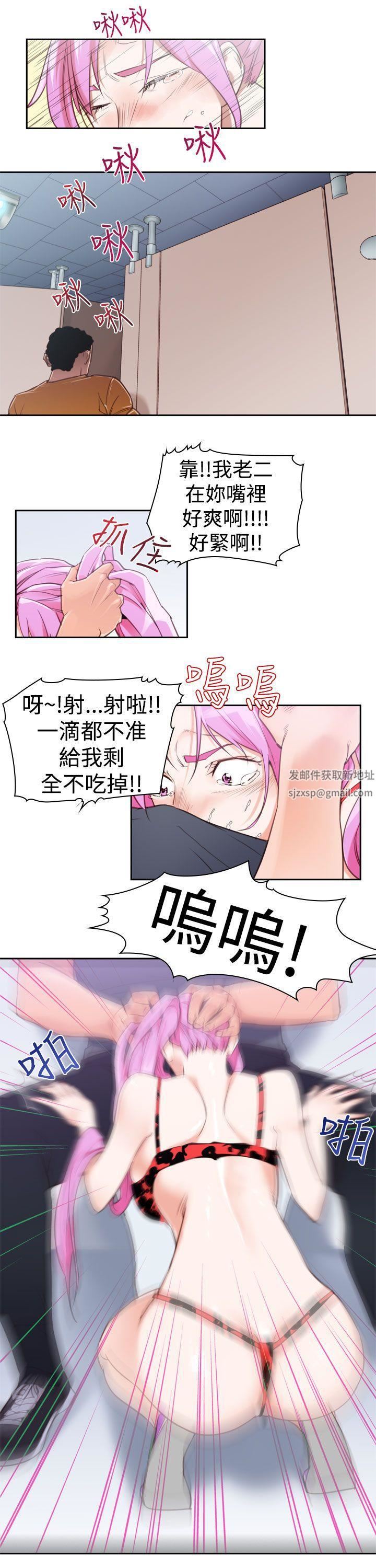 他的那裏第14話