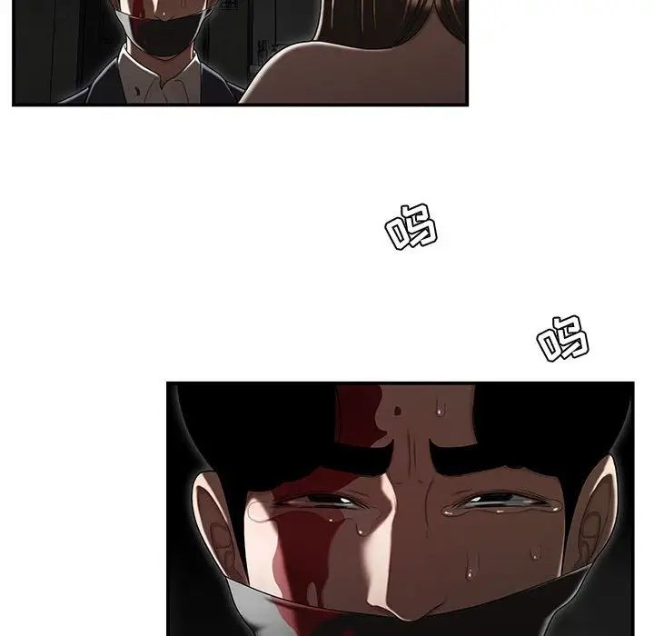 流言最终话