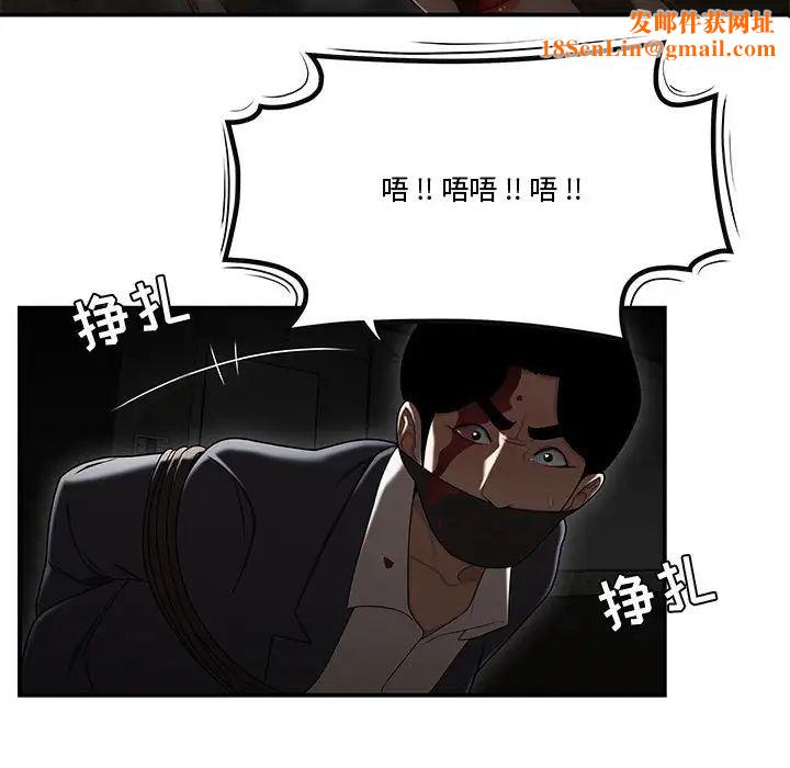 流言最终话