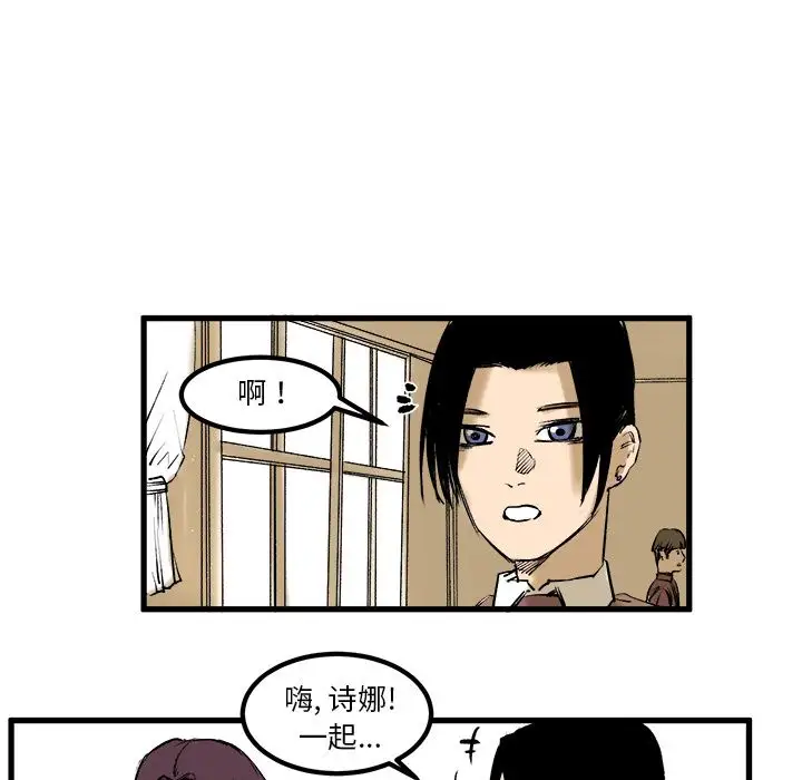 《坏朋友》第7章