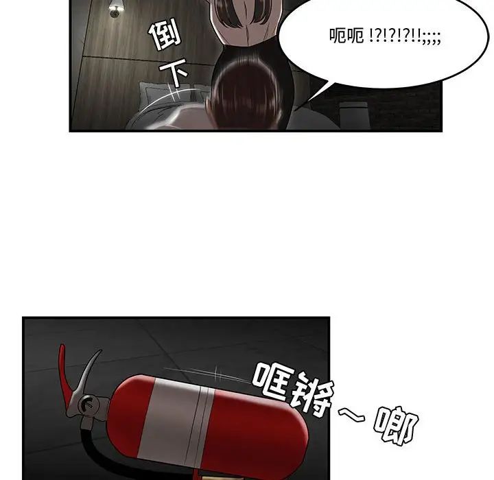 流言最終話
