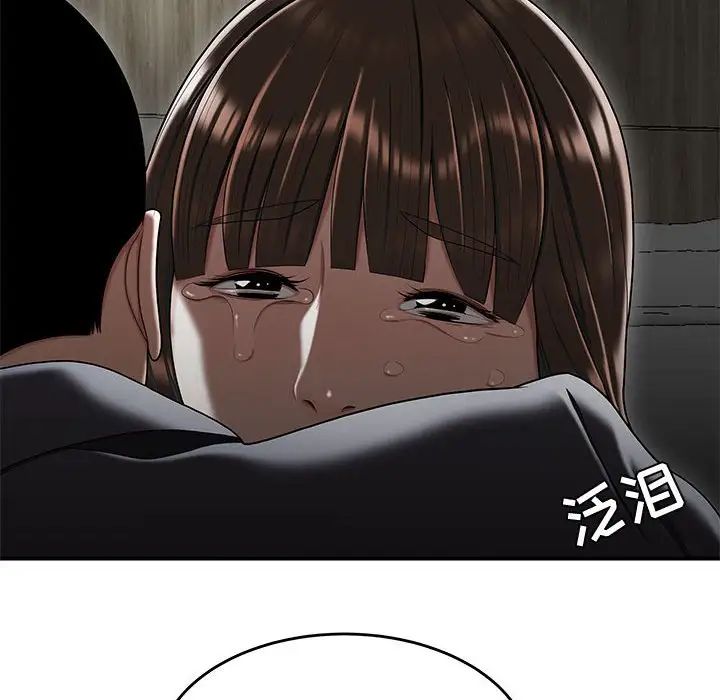 流言最终话