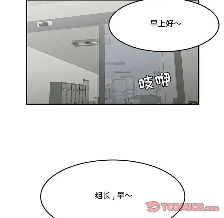 流言最终话