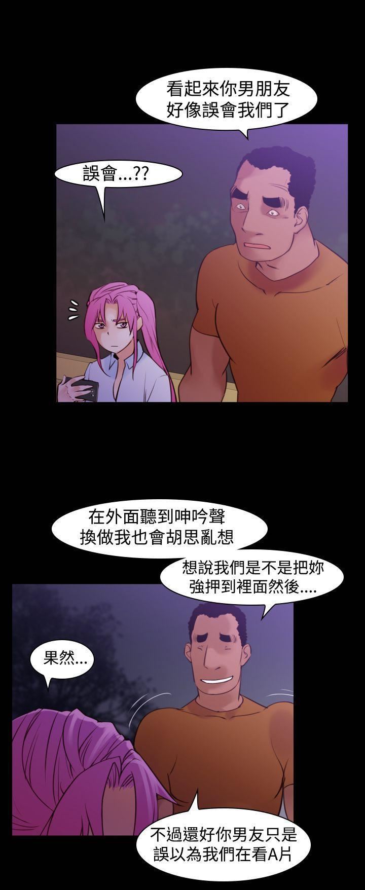 他的那裏第16话