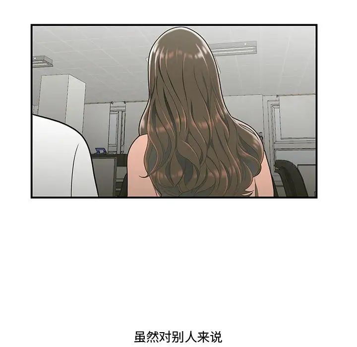 流言最终话