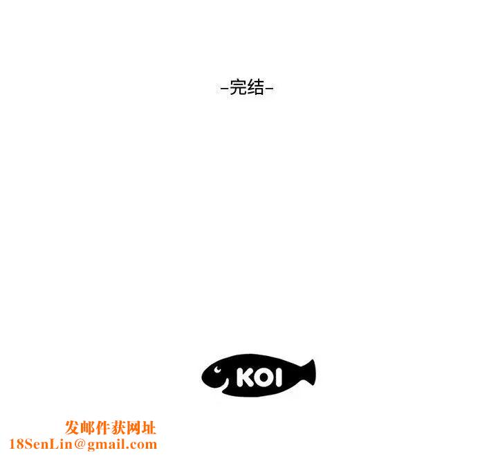 流言最终话