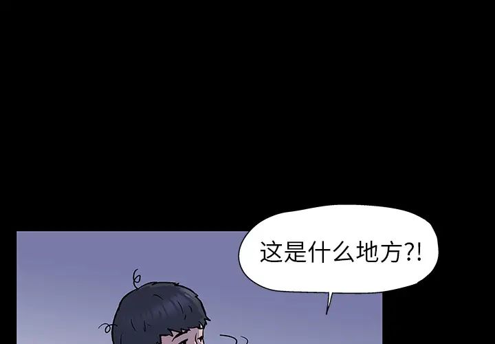 反乌托邦游戏预告篇