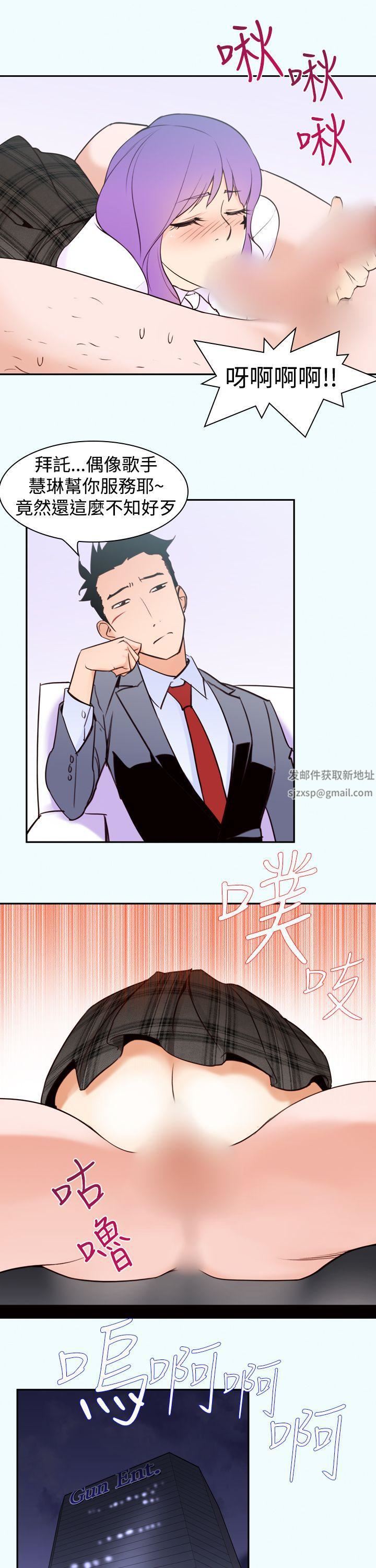 他的那裏第16话