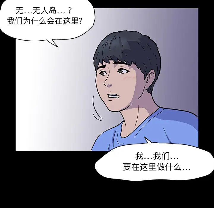 反乌托邦游戏预告篇