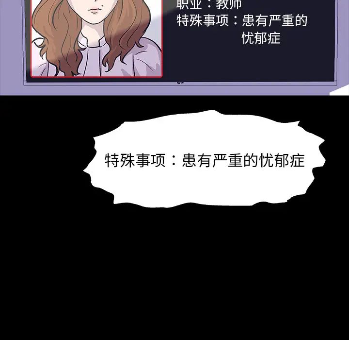 反乌托邦游戏预告篇