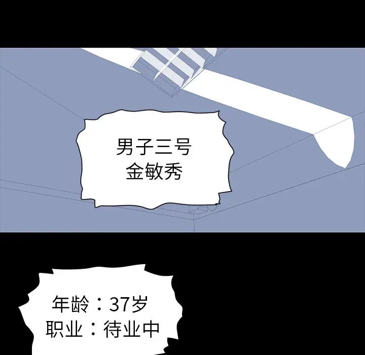 反乌托邦游戏预告篇