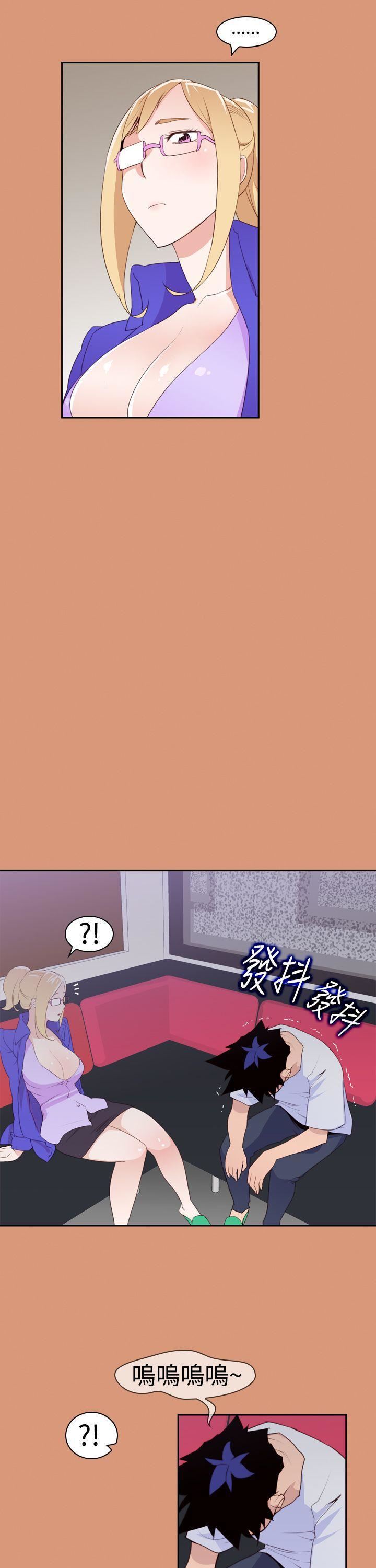他的那裏第18话