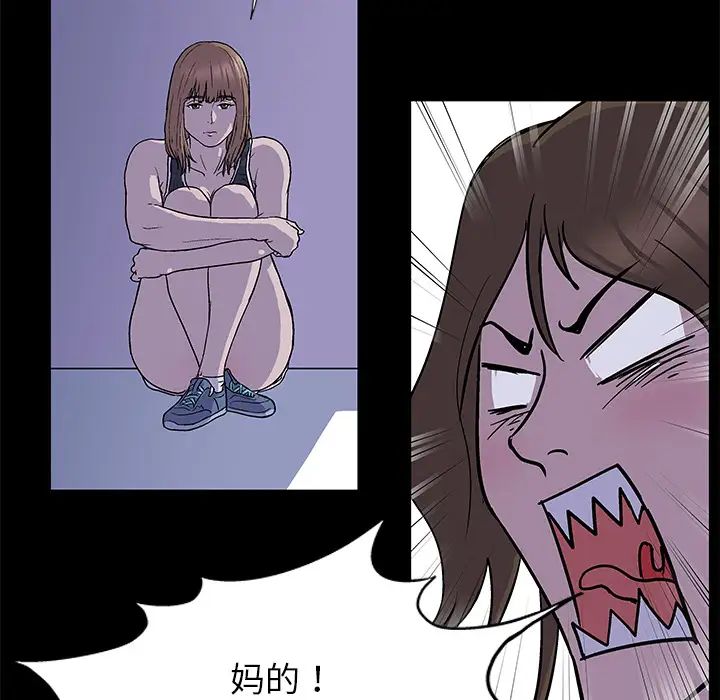 反乌托邦游戏第1话