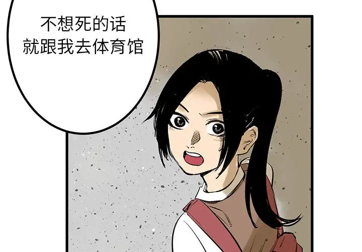 坏朋友第8章